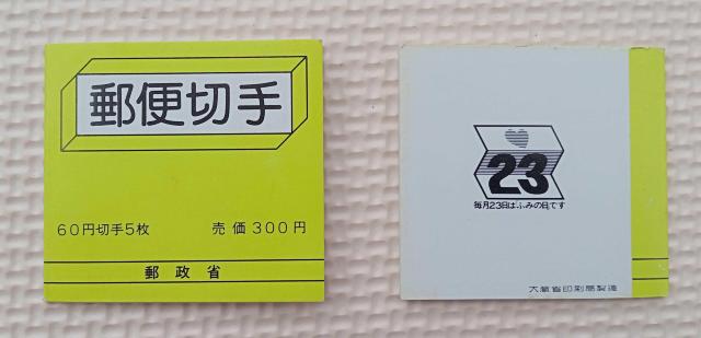 @1980Ń@؎蒠y[@(@)@   zr[ 