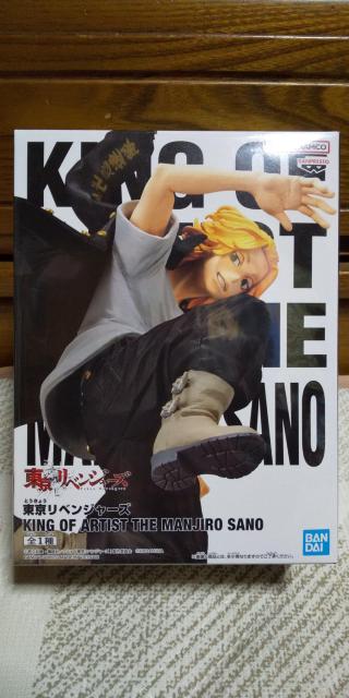 xW[Y  KING OF ARTIST THE MANJIRO SANO  얜Y  }CL[   Aj/R~bN/LN^[ 