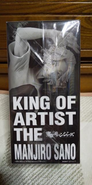 xW[Y  KING OF ARTIST THE MANJIRO SANO  얜Y  }CL[  Aj/R~bN/LN^[ 