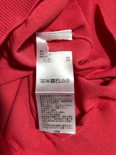 新品  ニット  カーディガン < 女性ファッション  新品  ニット  カーディガン < 女性ファッションの