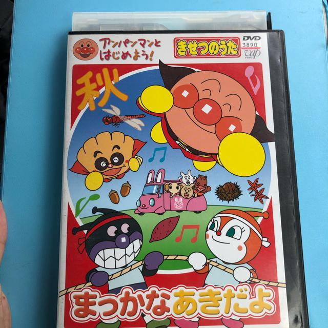 Ap}Ƃ͂߂悤! ̂ ܂ @DVD   Aj/R~bN/LN^[ 