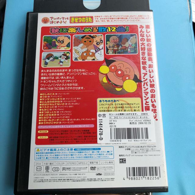 Ap}Ƃ͂߂悤! ̂ ܂ @DVD  Aj/R~bN/LN^[ 