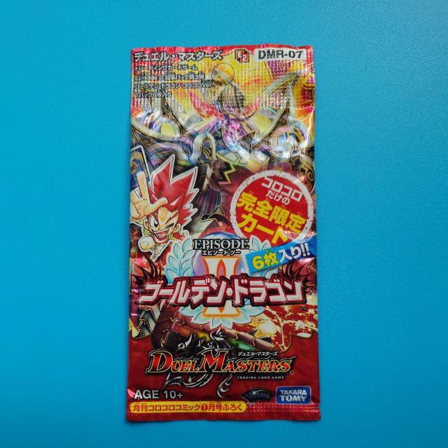 デュエル・マスターズ◇DMR-07 ゴールデン・ドラゴン コロコロVer.6枚入◇未開封 < トレーディングカード  デュエル・マスターズ◇DMR-07 ゴールデン・ドラゴン コロコロVer.6枚入◇未開封  < トレーディングカードの