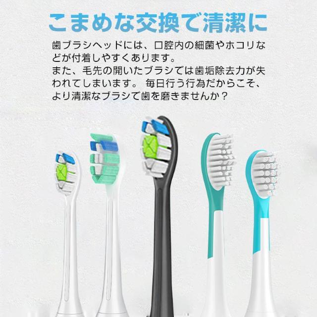 電動歯ブラシヘッド 歯垢除去 替えブラシ 4個セット 口臭対策 フィリップス 互換 ソニッケアー 個別包装 ステイン プラーク除去 < ヘルス/ビューティー  電動歯ブラシヘッド 歯垢除去 替えブラシ 4個セット 口臭対策 フィリップス 互換 ソニッケアー 個別包装 ステイン プラーク除去 < ヘルス/ビューティーの