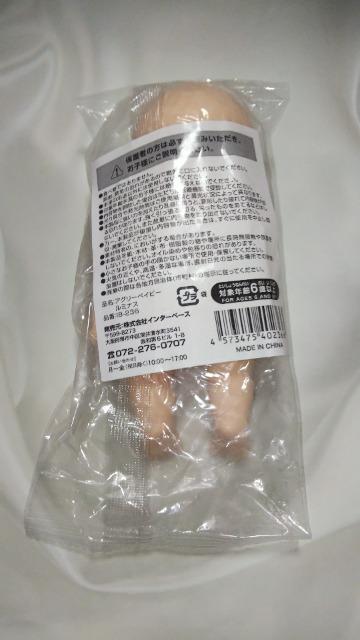 xCr[XNC[YAO[xCr[Y~iX~ÈłŌTCY14cm   