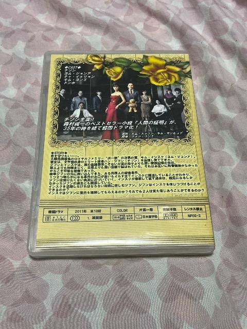 DVDロイヤルファミリー < CD/DVD/ビデオ  DVDロイヤルファミリー < CD/DVD/ビデオの