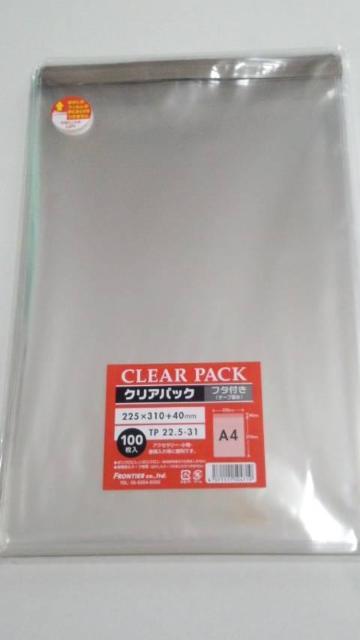 �������݁�A4�T�C�Y�e�[�v�t�N���A�p�b�N100�������J��OPP�� 