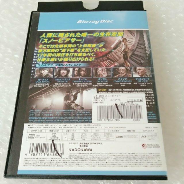 Bluray「スノーピアサー」【日本語吹替】レンタル落ち < CD/DVD/ビデオ Bluray「スノーピアサー」【日本語吹替】レンタル落ち < CD/DVD/ビデオの