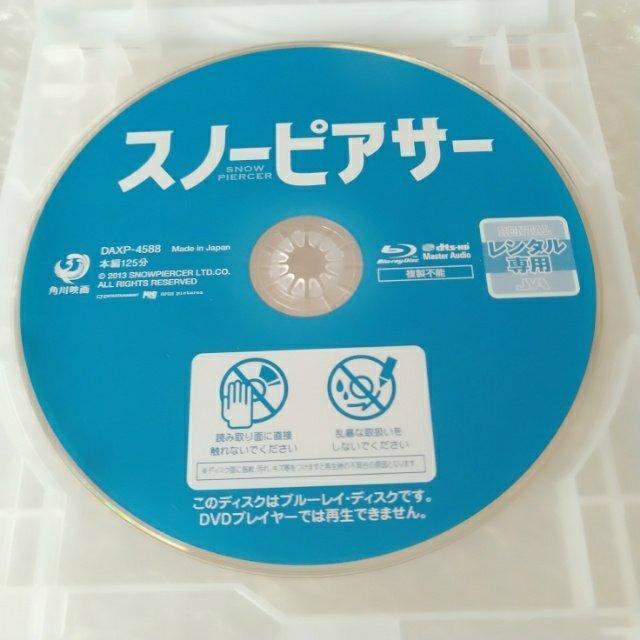 Bluray「スノーピアサー」【日本語吹替】レンタル落ち < CD/DVD/ビデオ Bluray「スノーピアサー」【日本語吹替】レンタル落ち < CD/DVD/ビデオの