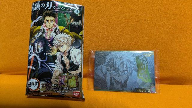 鬼滅の刃 ウエハース9 カード W9-10 ノーマル 不死川実弥 < アニメ/コミック/キャラクター  鬼滅の刃 ウエハース9 カード W9-10 ノーマル 不死川実弥 < アニメ/コミック/キャラクターの