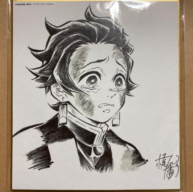 鬼滅の刃 無限列車編 コラボレーションDINING 複製ミニ色紙 くじ 竈門炭治郎 < アニメ/コミック/キャラクター 鬼滅の刃 無限列車編 コラボレーションDINING 複製ミニ色紙 くじ 竈門炭治郎 < アニメ/コミック/キャラクターの