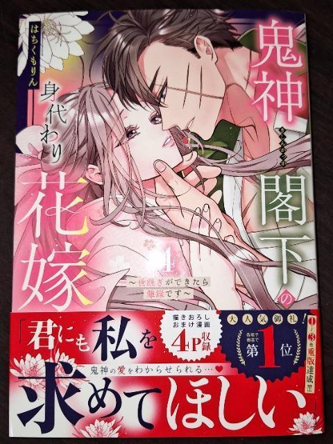 MISSYVS_t̐gԉŁ`pł痣ł`C͂ 