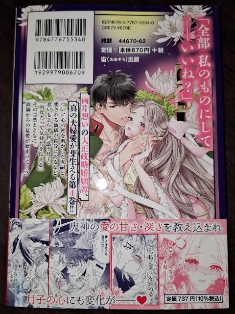 MISSYVS_t̐gԉŁ`pł痣ł`C͂