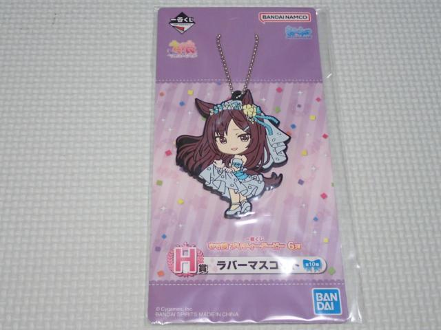 ウマ娘 プリティーダービー 一番くじ 6弾 H賞 メジロドーベル < アニメ/コミック/キャラクター ウマ娘 プリティーダービー 一番くじ 6弾 H賞 メジロドーベル < アニメ/コミック/キャラクターの