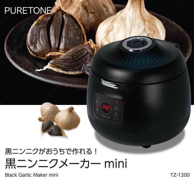 【送料無料】黒にんにくメーカーmini TZ-1200 黒にんにく 発酵器 コンパクト 自家製 ニンニク 手作り 乾燥機 発酵 < 家電/AV  【送料無料】黒にんにくメーカーmini TZ-1200 黒にんにく 発酵器 コンパクト 自家製 ニンニク 手作り 乾燥機 発酵  < 家電/AVの