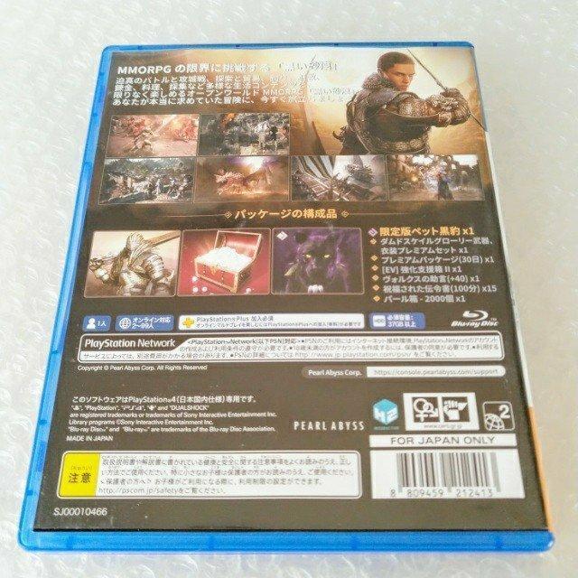 PS4uBlack Desert() v  Q[{/\tg 