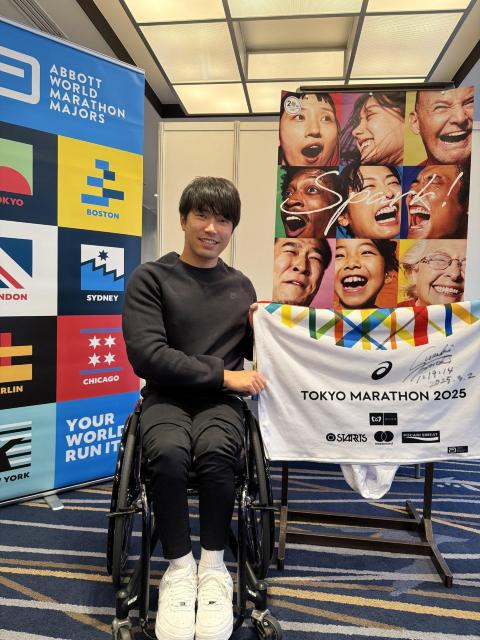  I MTC蓌}\2025 tBjbV[[u 