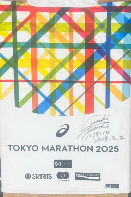  I MTC蓌}\2025 tBjbV[[u