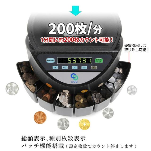 コインカウンター コインソーター 硬貨カウンター 硬貨計数機 コイン計数機 コイン選別 マネーカウンター 硬貨選別計数機 日本 < インテリア/ライフ コインカウンター コインソーター 硬貨カウンター 硬貨計数機 コイン計数機 コイン選別 マネーカウンター 硬貨選別計数機 日本 < インテリア/ライフの