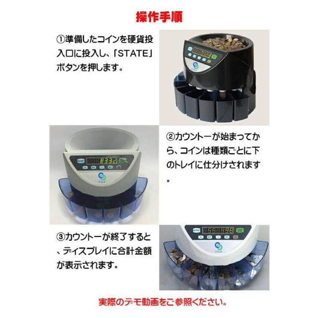 コインカウンター コインソーター 硬貨カウンター 硬貨計数機 コイン計数機 コイン選別 マネーカウンター 硬貨選別計数機 日本 < インテリア/ライフ コインカウンター コインソーター 硬貨カウンター 硬貨計数機 コイン計数機 コイン選別 マネーカウンター 硬貨選別計数機 日本 < インテリア/ライフの
