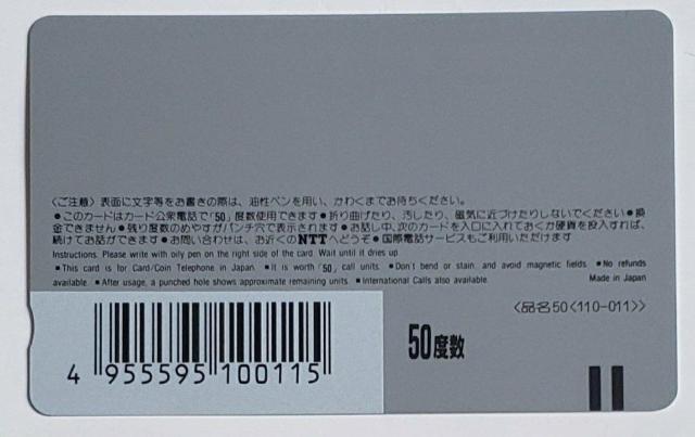 北海道開発局開局40周年記念 < ホビー  北海道開発局開局40周年記念 < ホビーの