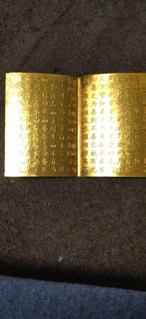 【極稀少品】中国大清 乾隆年造 金道徳経 < ホビー 【極稀少品】中国大清 乾隆年造 金道徳経 < ホビーの