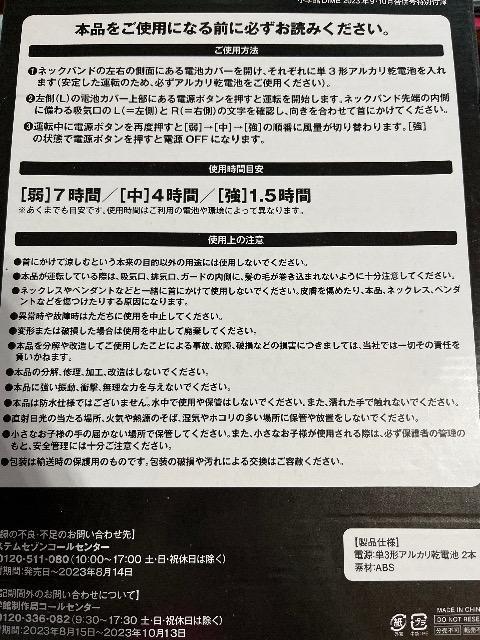 ���w��DIME�G���t�^���l�b�N�o���h�^��@��