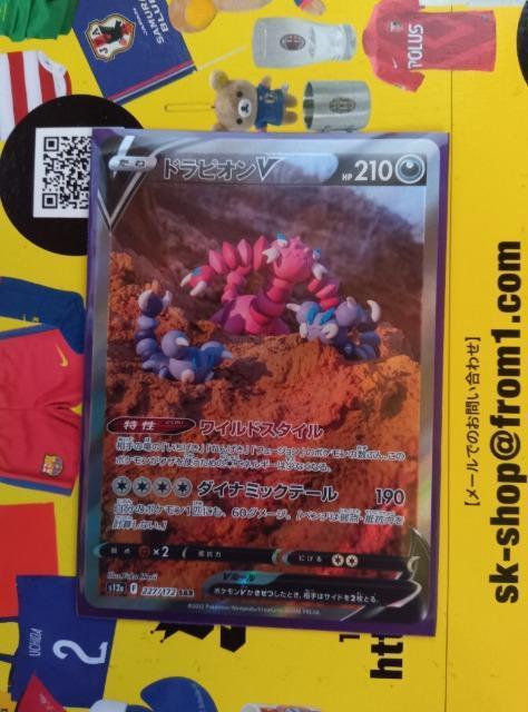 ポケモンカード < トレーディングカード  ポケモンカード  < トレーディングカードの