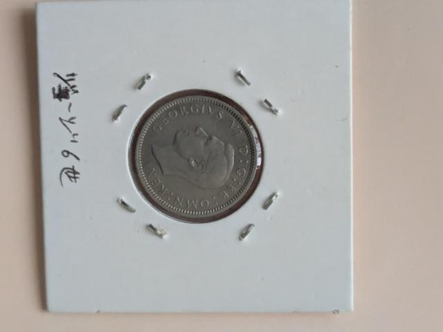 ジョージ6世の6ペンス硬貨、幸福の6ペンス < ホビー  ジョージ6世の6ペンス硬貨、幸福の6ペンス  < ホビーの