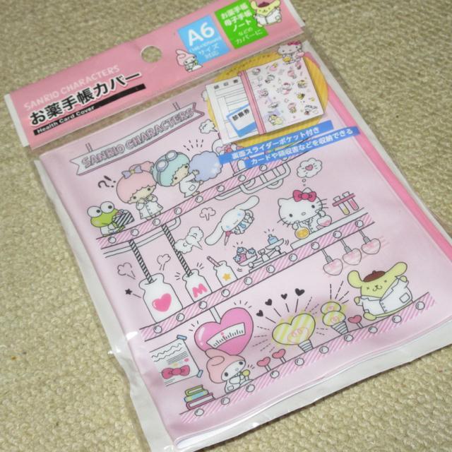 JTILN^[Y蒠Jo[A6TCYq蒠Jo[    