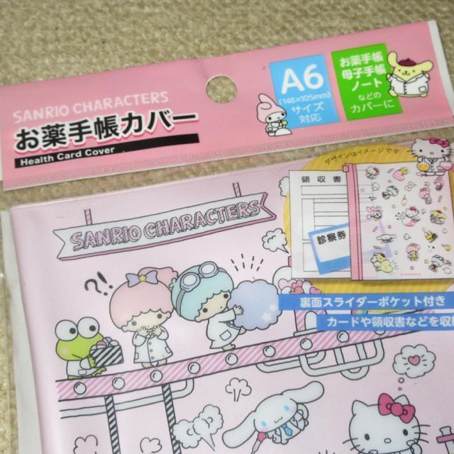 JTILN^[Y蒠Jo[A6TCYq蒠Jo[   