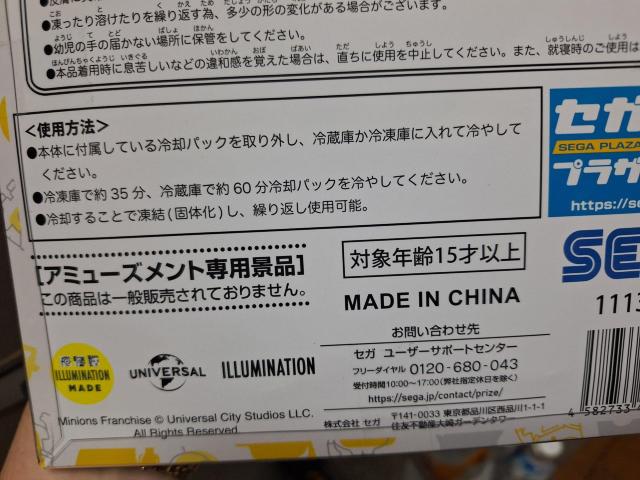 mD36  Vi񔄕iu~jIv`IACXlbNO  W[/X|[c 