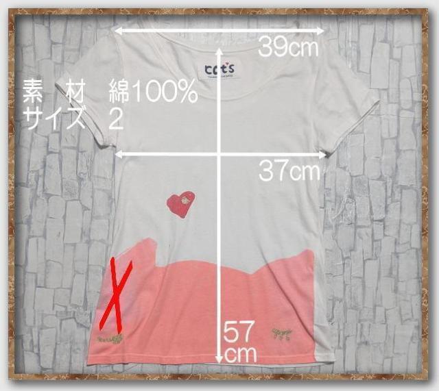 キャッツツモリチサト プリントカットソー 白☆やや難 < ブランド キャッツツモリチサト プリントカットソー 白☆やや難 < ブランドの