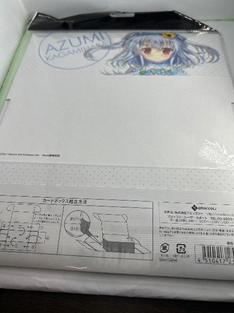 カードボックス Z/X -Zillions of enemy X-各務原あづみ(花) < アニメ/コミック/キャラクター  カードボックス Z/X -Zillions of enemy X-各務原あづみ(花) < アニメ/コミック/キャラクターの