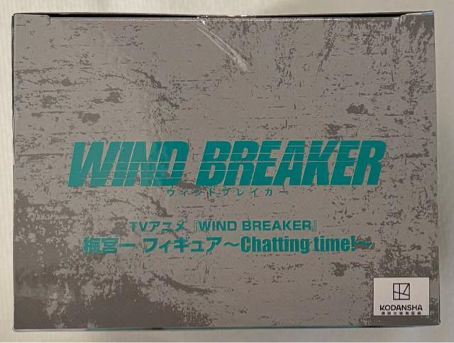 TVアニメ『WIND BREAKER』梅宮一 フィギュア Chatting time! < ホビー  TVアニメ『WIND BREAKER』梅宮一 フィギュア Chatting time! < ホビーの