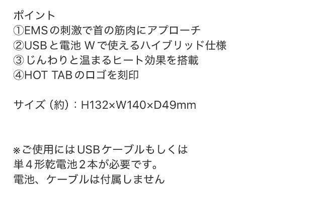 &ROSY Ah[W[Gt^zbg^u|q[gEMS