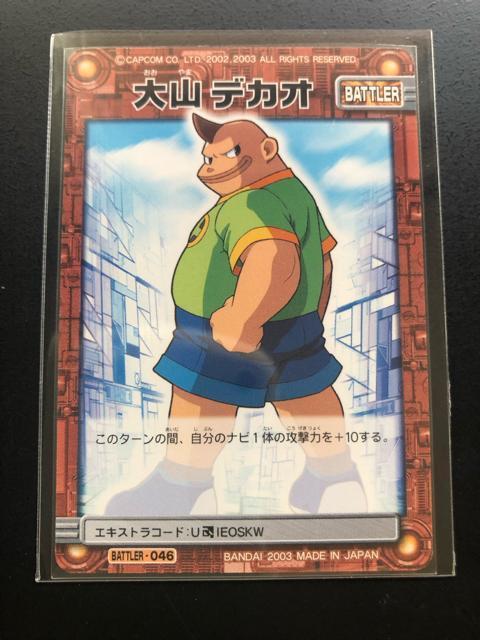 QOORCAPCOMbN}GO[oglbg|NJ|h/RfJImog[J|hn   g[fBOJ[h 