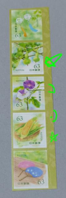 夏のグリーティング切手 バラ63円5枚(合計315円) 日本郵便 新品 令和6年6月5日 < ホビー  夏のグリーティング切手 バラ63円5枚(合計315円) 日本郵便 新品 令和6年6月5日  < ホビーの