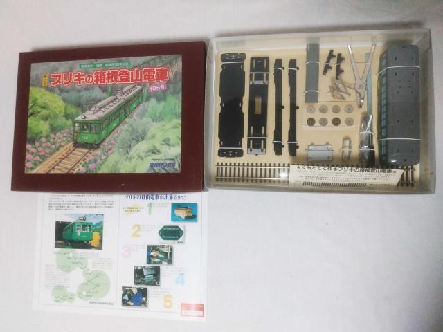 送料無料 組立式 ブリキの箱根登山電車 108号 箱根湯本〜強羅 開通80周年記念 未組み立て < ホビー  送料無料 組立式 ブリキの箱根登山電車 108号 箱根湯本〜強羅 開通80周年記念 未組み立て < ホビーの
