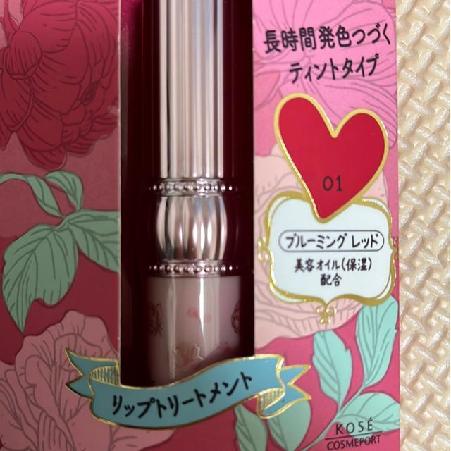 新品未使用 KOSEリップトリートメント < ブランド  新品未使用 KOSEリップトリートメント < ブランドの
