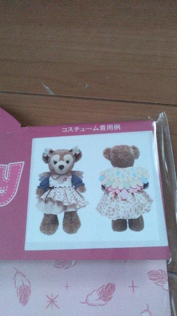 リゾートウィッシングウィングスシェリーメイコスチューム < インテリア/ライフ  リゾートウィッシングウィングスシェリーメイコスチューム < インテリア/ライフの