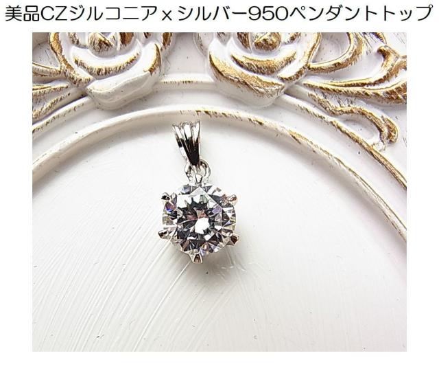 Ki i CZWRjAsilver950 y_ggbv   ANZT[/v 