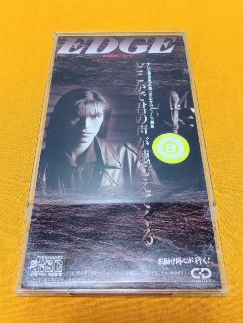 `FbNi@@Wcmbc  EDGE^ǂŌN̐Ă   CD/DVD/rfI 