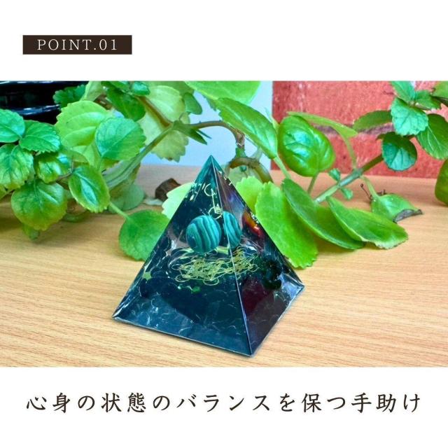 オルゴナイト 森羅万象 星 六芒星 緑球体 置物 ストーン 生命エネルギー < インテリア/ライフ オルゴナイト 森羅万象 星 六芒星 緑球体 置物 ストーン 生命エネルギー < インテリア/ライフの