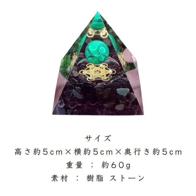 オルゴナイト 森羅万象 星 六芒星 緑球体 置物 ストーン 生命エネルギー < インテリア/ライフ オルゴナイト 森羅万象 星 六芒星 緑球体 置物 ストーン 生命エネルギー < インテリア/ライフの