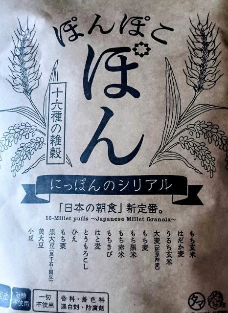 タマちゃんショップぽんぽこぽん送料込み < グルメ/ドリンク タマちゃんショップぽんぽこぽん送料込み < グルメ/ドリンクの