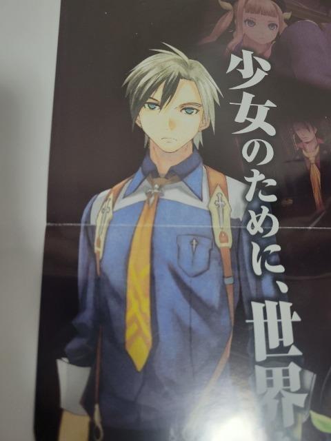 テイルズオブエクシリア2 ポスター いのまたむつみ < アニメ/コミック/キャラクター テイルズオブエクシリア2 ポスター いのまたむつみ < アニメ/コミック/キャラクターの