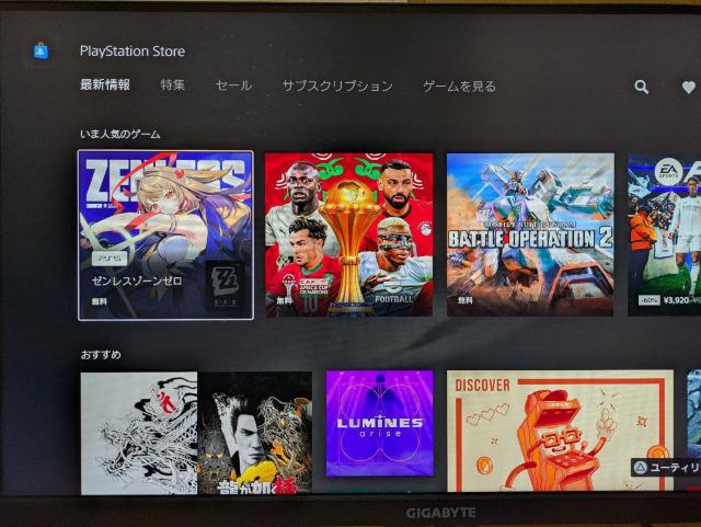 GIGABYTE M28U �Q�[�~���O���j�^�[ �� PC�{��/���Ӌ@��� 