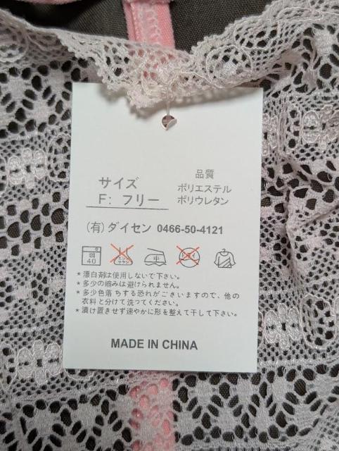 �Z�N�V�[�����W�F���[���V���[�c���s���N������ T�o�b�N�����[�X���U�X%OFF���f�G�Ȗ�Ɂ��V�i���g�p�� �� �����t�@�b�V������ 