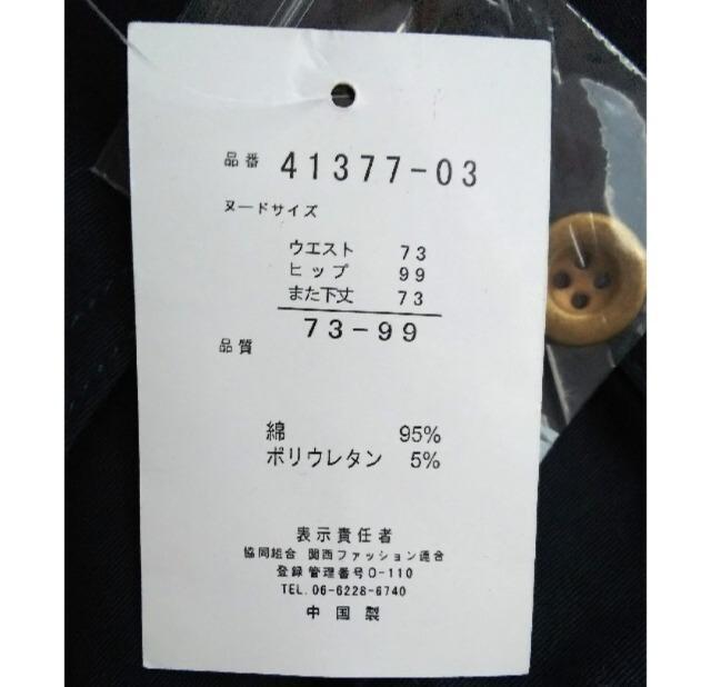 �v�V�R���k��SUCRE���ȃX�g���b�`�p���c���O���[�����V�i���������� �� �����t�@�b�V������ 